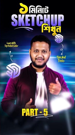 Extrude selected face to target panel in SketchUp by using 1001 bit tool.