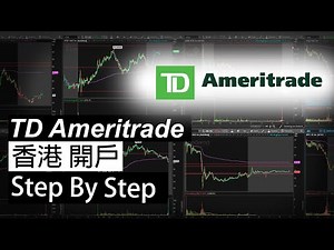 [美國最多人用證券公司] TD Ameritrade 香港 開戶 | Setting up a Hong Kong TD Ameritrade account Step by Step
