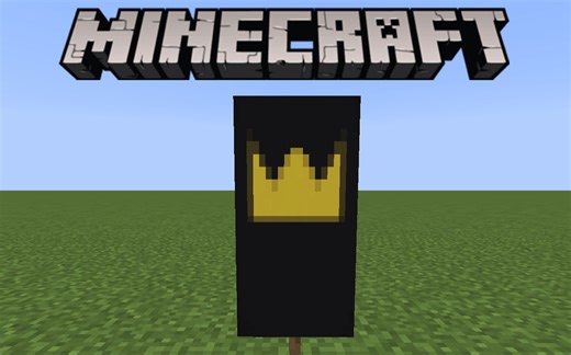 MC旗帜教学—皇冠