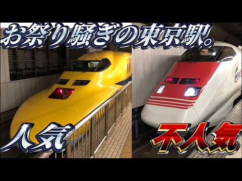 【新幹線の検測車】East-iとドクターイエローを解説。