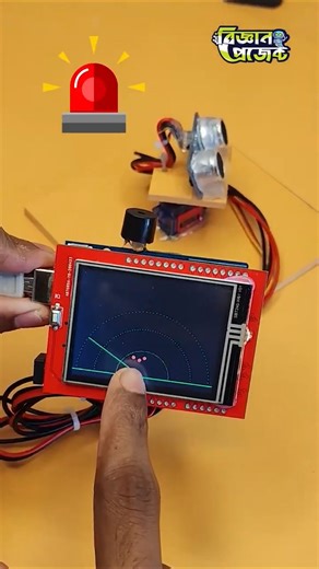 Biggan Project BD | Arduino Ultrasonic Radar Demo