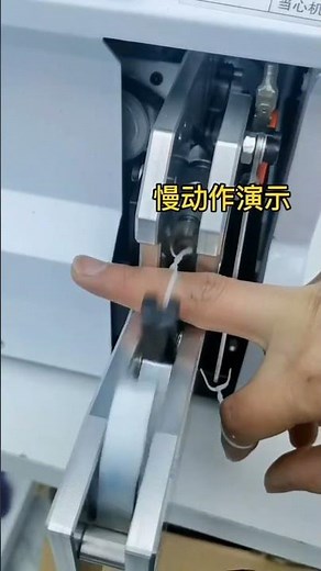 check out how twist tie machine work