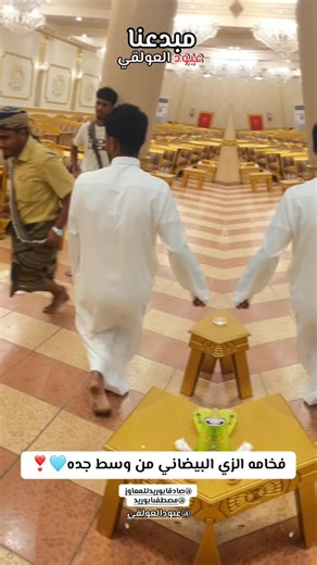 ‎سلطان الاسمري‎ on Instagram‎: "#شرح بيضاني #شرح_بيضاني_يماني_أصيل_مع_اللبس_اليماني_الاصيل #البيضاء #شرح_بيضاني_حماس❤️‍🔥 #اكسبلور #followforfollow #بيضاني #فولو #viralvideos"‎