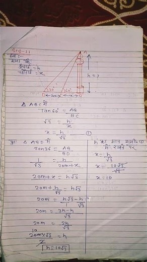 Class -10/Chapter -9(complete)/subject -maths