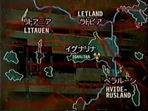 チェルノブイリ原発 隠されていた事実１