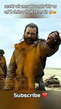 The man thought that his daughter was dead but she was alive 😱 #shorts #film #movie #survival #alpha