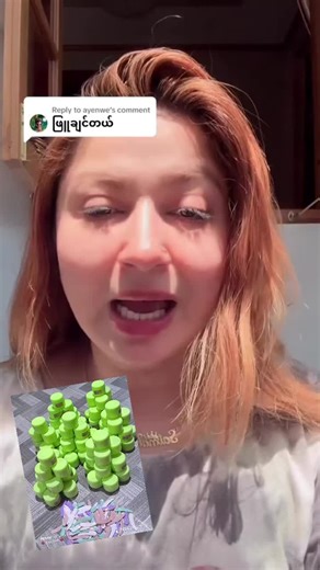 လိမ်းဆေးအသစ်! HS အသားဖြူခရင်မ်