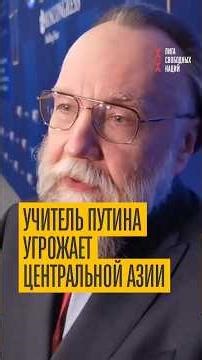 Putin's crazy teacher! Dugin demands to seize Central Asia and the Caucasus.