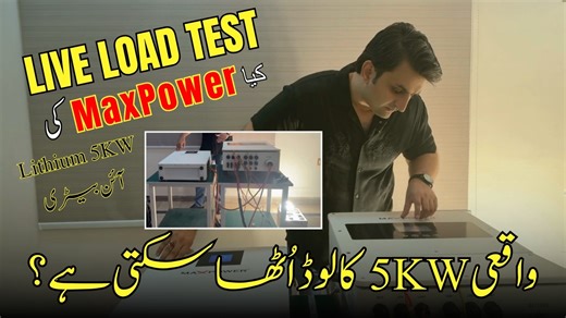24 reactions | LIVE LOAD TEST – MaxPower 5KW Lithium-Ion Battery! ...