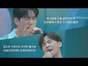 【Live韓繁中字】JJ Project - 明天，今天 ( Tomorrow, Today 내일, 오늘 ) _ Live Clip