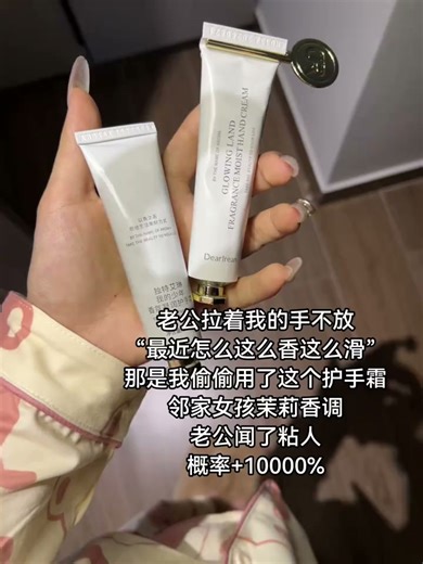 独特艾琳（Dear lrean）香氛护手霜（布列塔尼+艾克斯+莱茵河）105ml保湿滋润生日礼物
