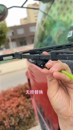 part 2266 Upgraded four-hole windshield washer nozzle, adjustable