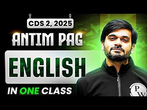CDS English: Complete English for CDS 2 2025 in OneShot | Antim Pag for CDS Exam | CDS 2025 ✨