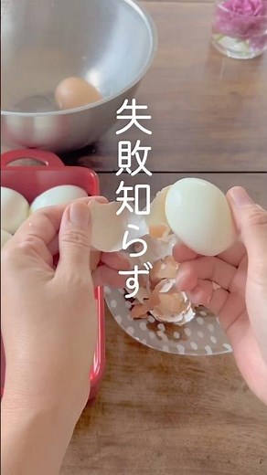 【時短！節水♪ツルンとむける‼️失敗しないゆで卵の作り方】時間 フライパン 半熟