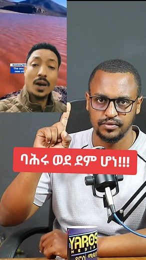 #1000149787619_Shamena_Arsema_Hintsa_Aseri