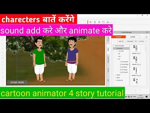 How to make story in Cartoon animator 4 || cartoon animator 4 story tutorial || kt animation