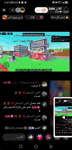 فيديوهات أنشأها DRK (@k_j3508) باستخدام الصوت الأصلي - DRK