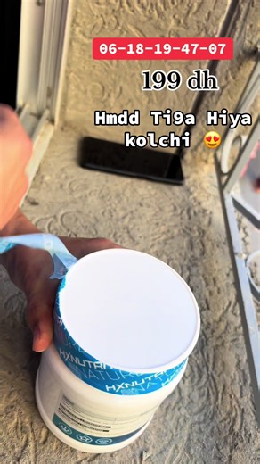 MDM_SUPPLEMENTS sur TikTok