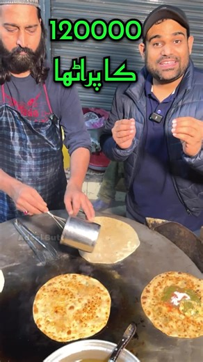 120,000 ka paratha in Street Food #food #ramzan #foodie #streetfood #viral #trending #tiktokkekhanay #desifood #meraapnapunjab #2025 #lahore #foryou #healthy #androonlahore