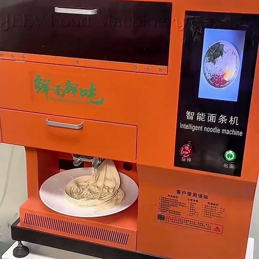 Intelligent Noodle Machine – Fully Automated Noodle Production | Commercial Food Equipment