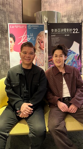 5.8K views · 43 reactions | 24 hours in Hong Kong for A Good Child at the Hong Kong Film Festival 2025  Six interviews, two Q&As, one special screening — all in a day! What an incredible, fulfilling trip. ❤️ Catch A Good Child in Hong Kong on 20 November! | The Celebrity Agency | Facebook