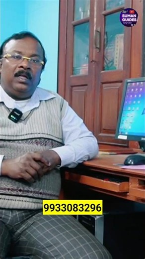 Computer Training Centre/Computer Course #shorts #viralshorts #computer #Computercourse