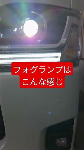 9型ハイエースのヘッドライト #ハイエースバン #トヨタ #9型 #200系 #ハイエース #新車 #カスタム #煮る