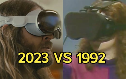 1992年的虚拟现实是什么样？