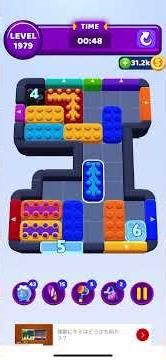 ColorBlockJam Lv1979 #colorblockjam #games #gaming #gameplay #puzzle #puzzlegame