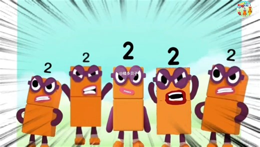 愤怒的方块2 数字积木趣味动画 儿童益智动画短片 Numberblocks