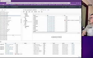亁颐堂现任明教教主 教主技术进化论2022.3.vSphere SDK Pyvmomi