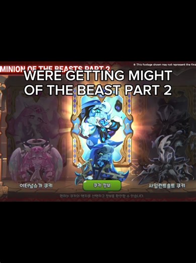 Unlocking SSC in Cookie Run Kingdom