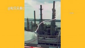 科普有料深度知识！_科普有料深度知识！_闪电击中油罐爆炸，1亿伏闪电有3万度高温，曾有469人遭雷击死亡