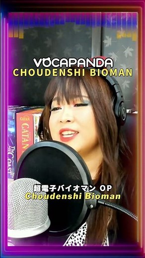 Choudenshi #bioman / #宮内タカユキ / #超電磁バイオマン OP #カバー Vocapanda