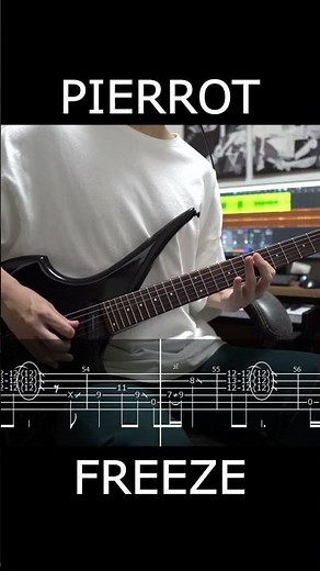PIERROT - FREEZE (Guitar Solo cover)