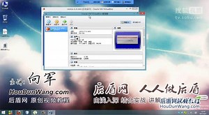 1 向老师PHP_Linux精简版系统安装与网络配置