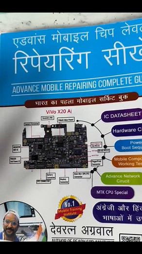 1K views · 13 reactions | Call for Expert Chip Level Advance Mobile Training - 7000731192 , 9644139972 (www.asiatelecom) | Asia Telecom | Facebook