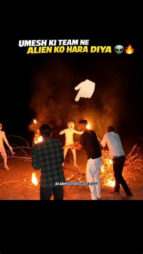 Umesh Ki Team Ne Alien Ko Hara Diya 👽#ytshorts #a1adventure .