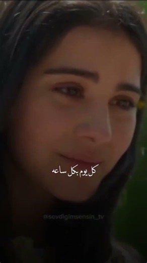 أنت من أحببت الموسم الثاني الحلقة 1 إعلان مترجم | دجلة تطلب ..... #sevdiğimsensin # لإنقاذ أركان! 😱🔥