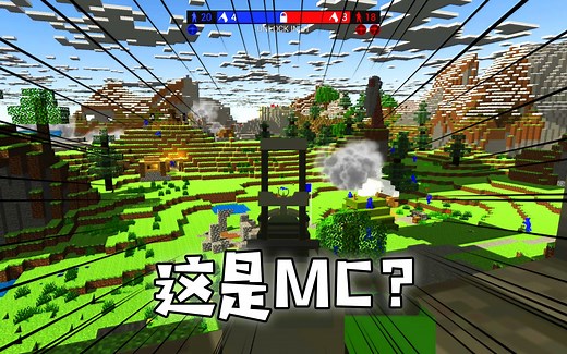 【战地模拟器】创意工坊：MC地图 03