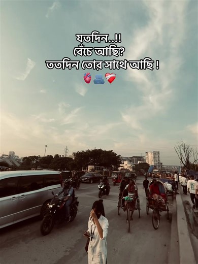 A Promise of Friendship Through Time