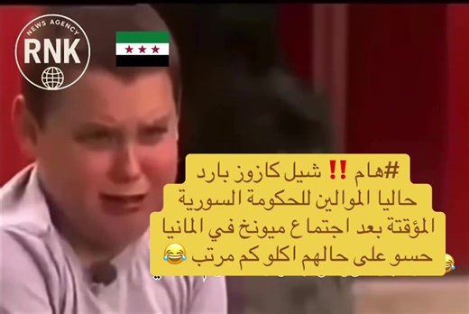 #ترند #لايكات #viral #C #flpシ @user22757972691 @tiktok creators @user02896224030 @FLp @fyp tiktok @Four you @الشعب_الصيني_ماله_حل😂? @الشعب الصيني ماله حل😂😂 @مالي_خلق_احط_هاشتاقات🧢 @العراق_نيوز🇮🇶