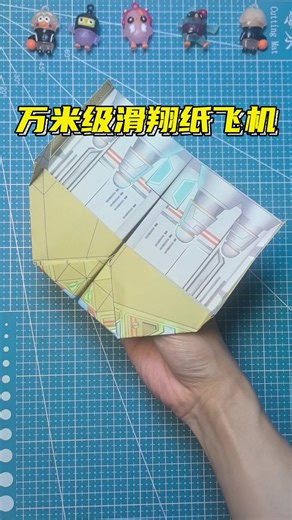 DIY Origami Paper Plane Tutorial