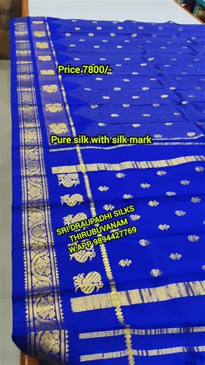 Thazhampoo with vairaoosi different pattern traditional Thirubuvanam pure silk saree #shorts #saree