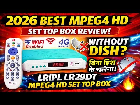ये सैट टॉप बॉक्स ऐसा है जो बिना डिश एंटेना भी चलेगा । 2026 Best Mpeg4 HD Sat Top Box LRIPL LR29DT !