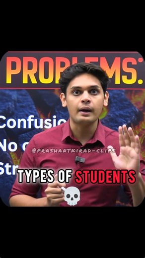 Types of students💀||#shorts #motivation #success #prashantbhaiya #class10 #cbse #boardexam #students