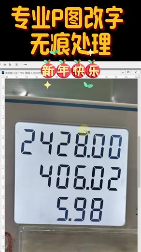 专业p图修图批图无痕抠图处理pdf字ps去水印