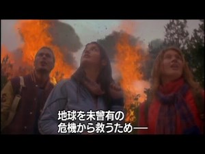 「MAGUMA　マグマ」　感想　食べ過ぎでお腹を壊した地球