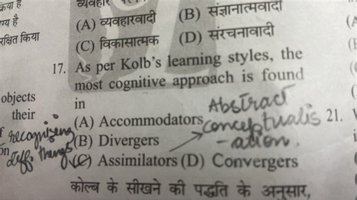 As per Kolb's learning styles, the most cognitive approach is f... | Filo