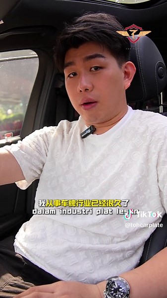 车牌老杜 How Do U Do🇲🇾 Toh Car Plate calssic and fancy car plate dealer in Malaysia💰Selling classic number🪧A GREAT NUMBER,A GREATER LIFE ☎️012-7380838 whatsapp link ： https://wa.link/qvcm93 TikTok : https://www.tiktok.com xhs : https://www.xiaohongshu.com/....../68012964000000000a03f623 FB : https://www.facebook.com/profile.php?id=100063964182724 #carplate #singledigital #cars #CarPlate